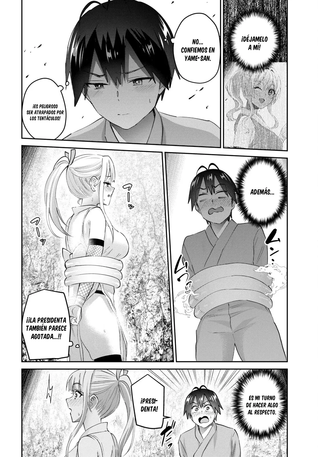 Hajimete no Gal capítulo 164 página 7