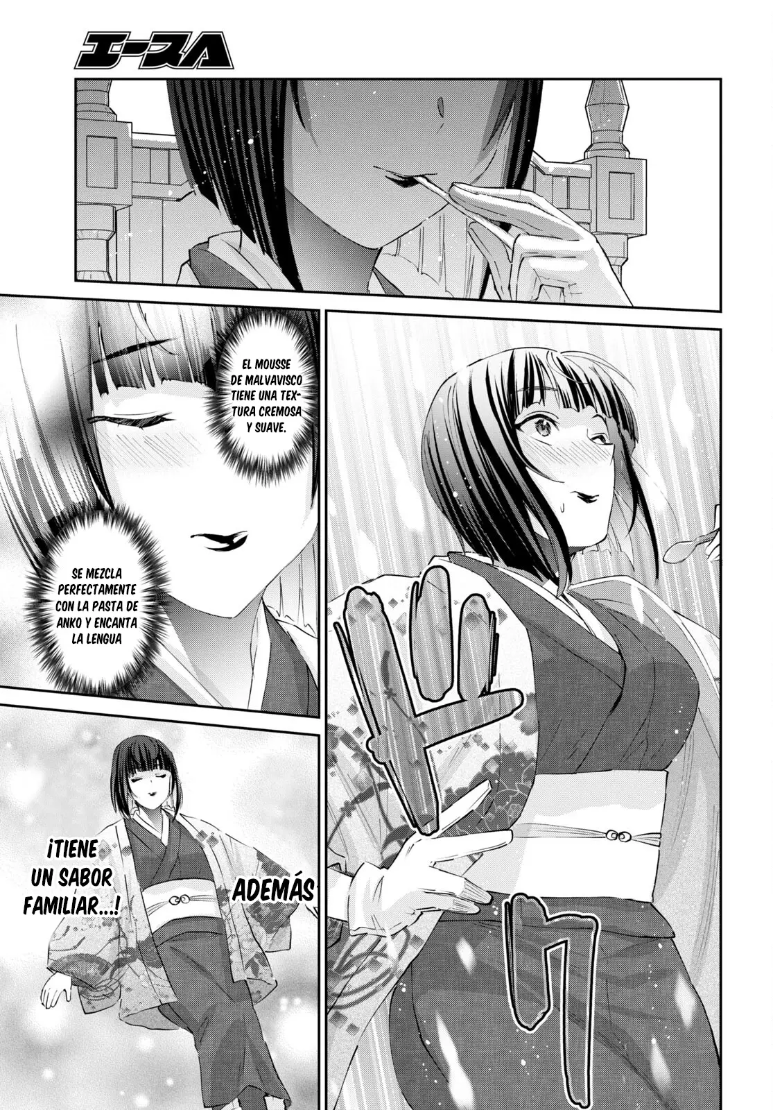 Hajimete no Gal capítulo 164 página 12
