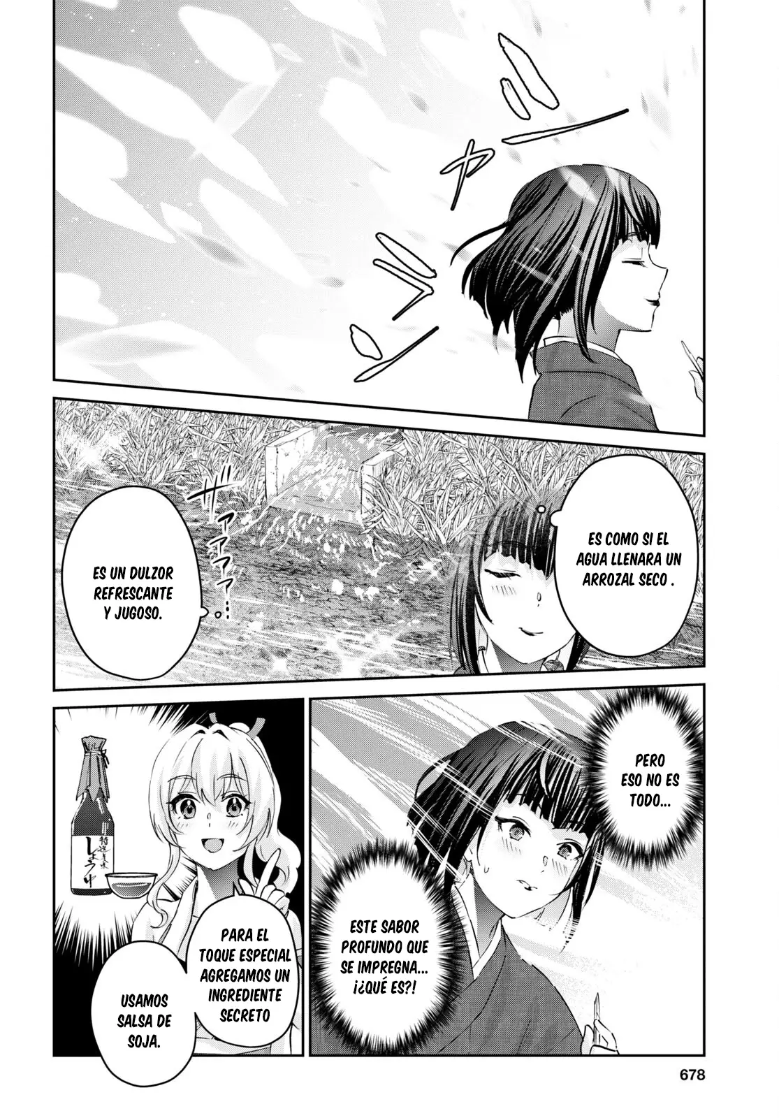 Hajimete no Gal capítulo 164 página 17