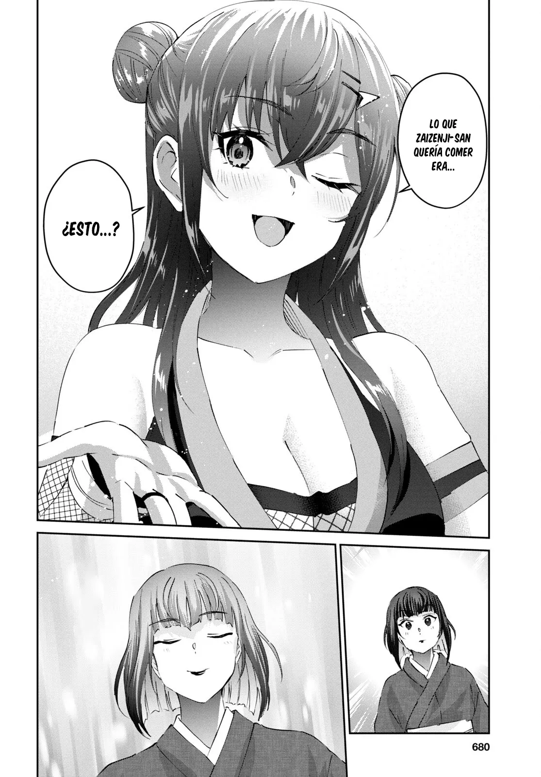 Hajimete no Gal capítulo 164 página 19