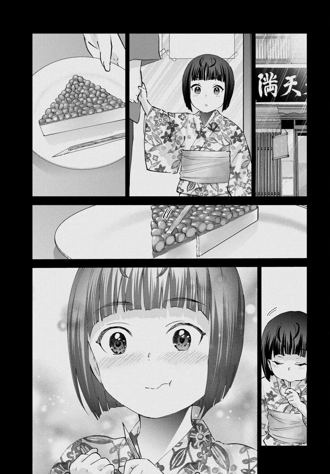 Hajimete no Gal capítulo 164 página 20