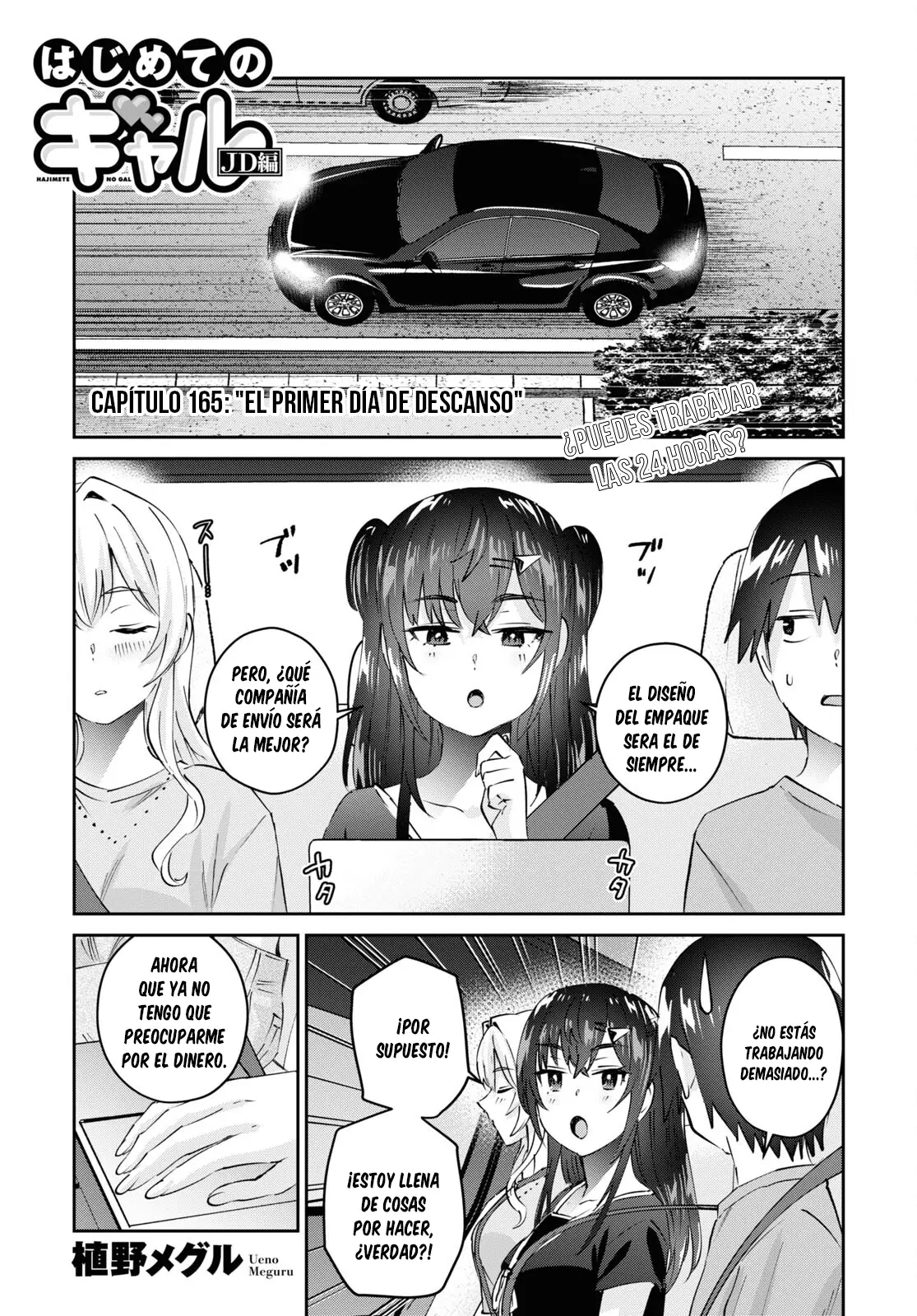 Hajimete no Gal capítulo 165 página 2