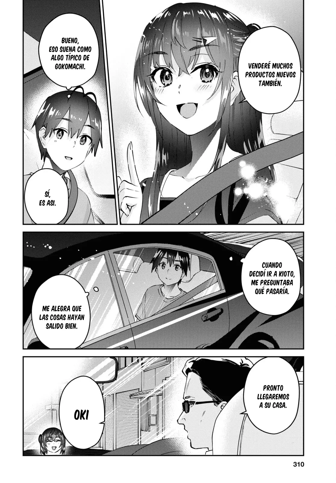 Hajimete no Gal capítulo 165 página 3