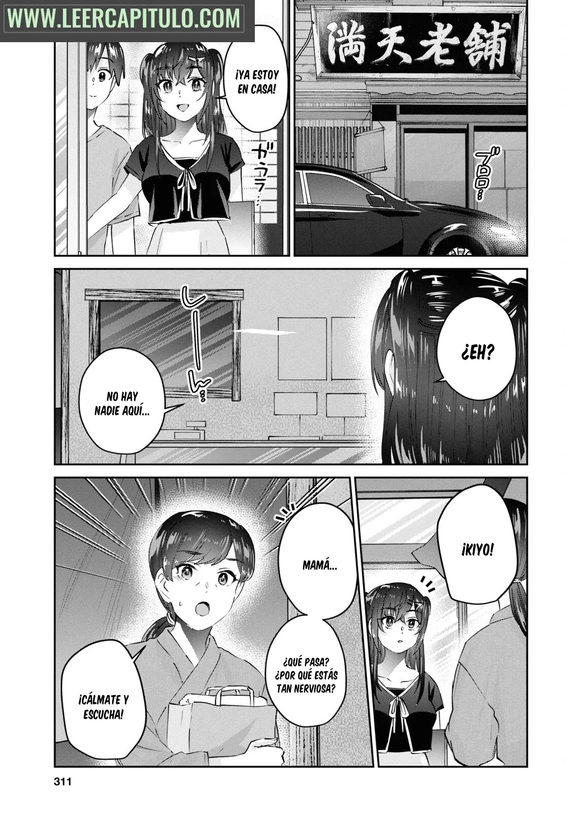 Hajimete no Gal capítulo 165 página 4
