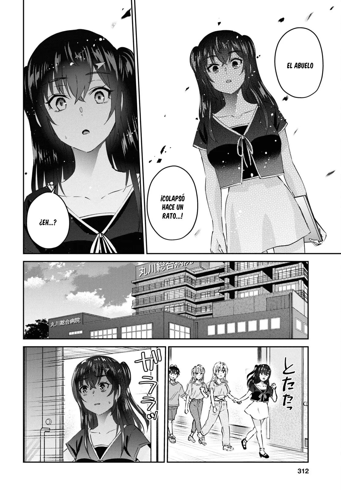 Hajimete no Gal capítulo 165 página 5