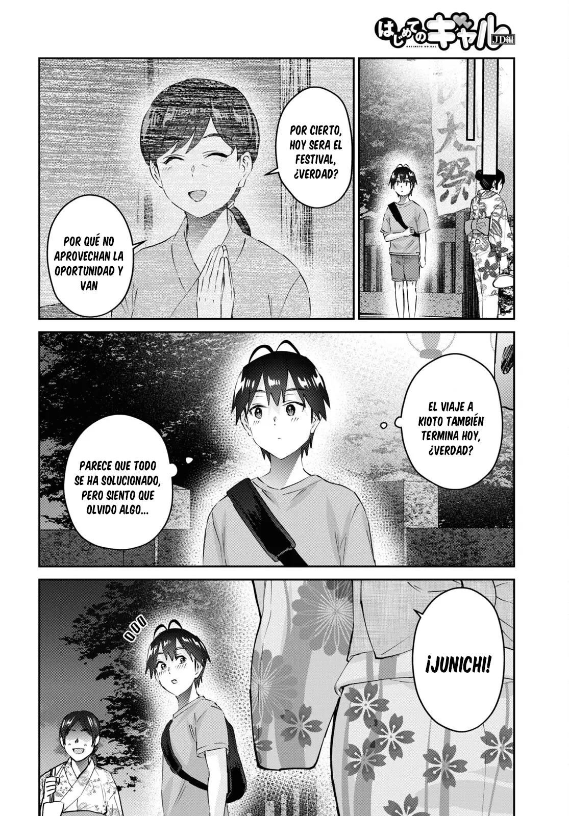 Hajimete no Gal capítulo 165 página 15