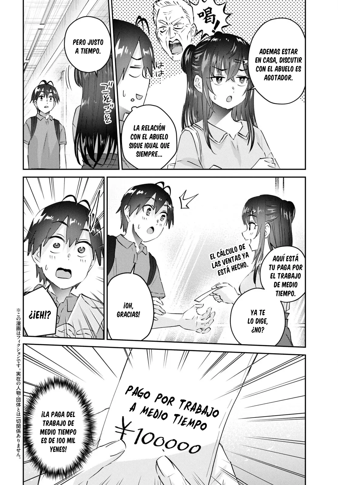 Hajimete no Gal capítulo 166 página 3