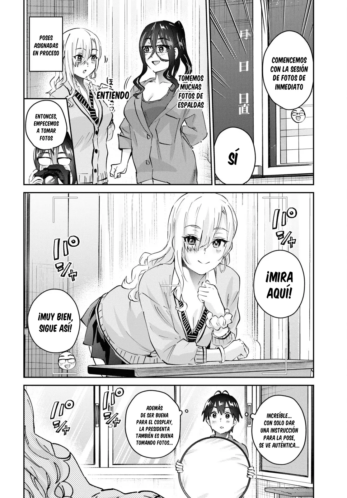 Hajimete no Gal capítulo 167 página 7