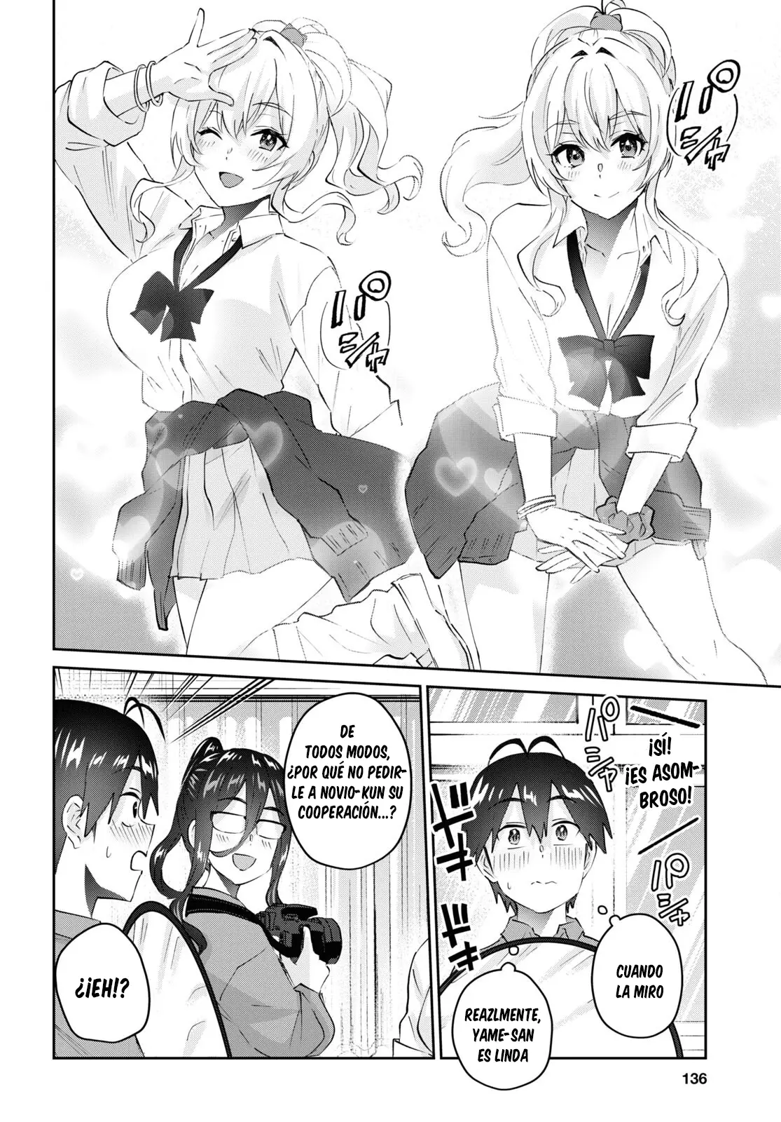 Hajimete no Gal capítulo 167 página 13