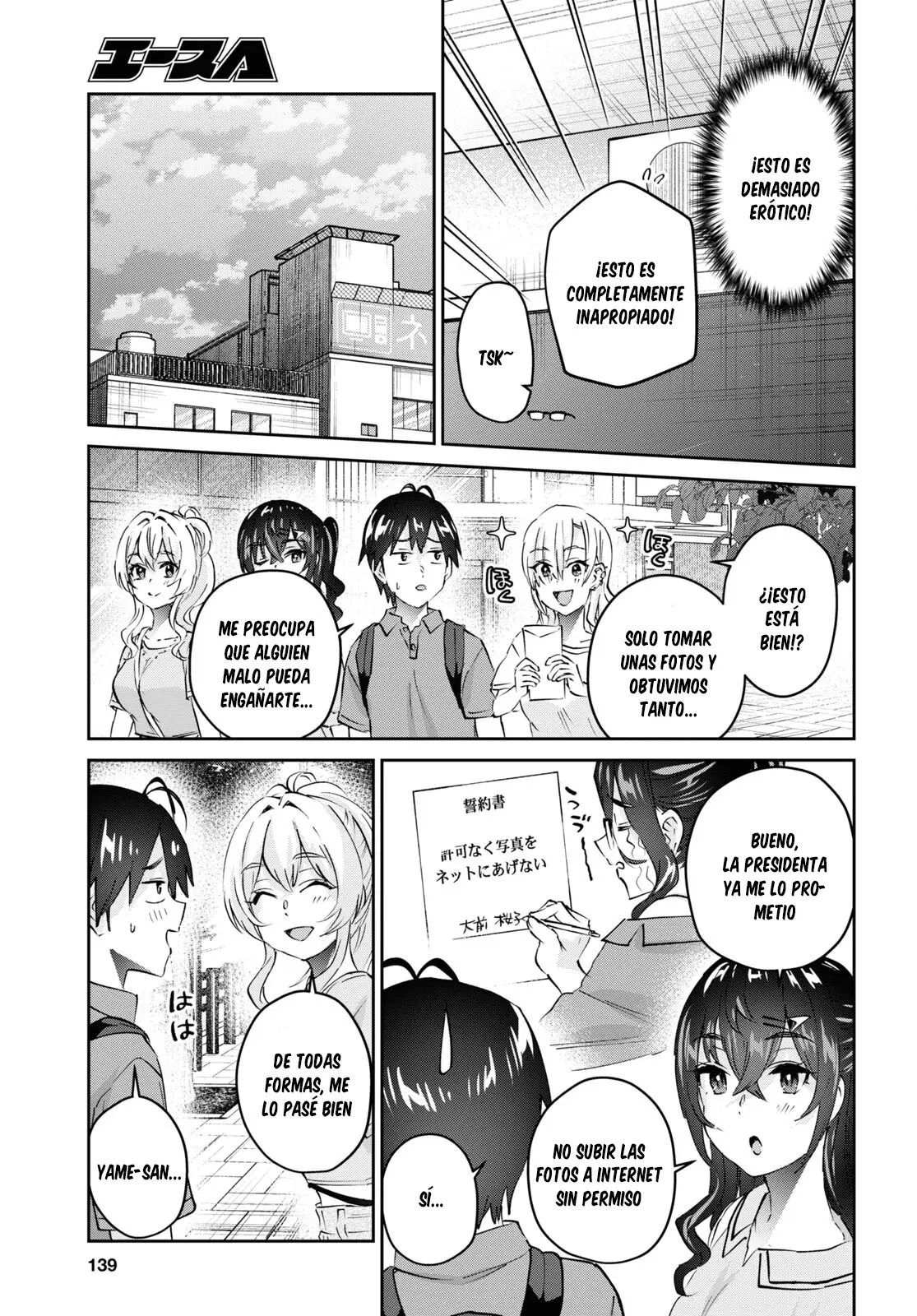 Hajimete no Gal capítulo 167 página 16