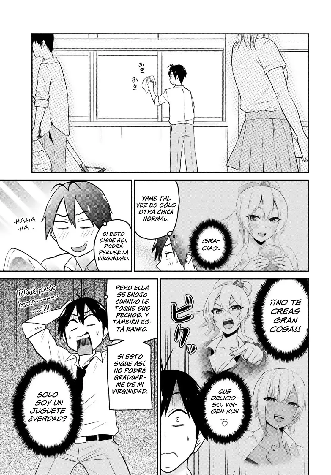 Hajimete no Gal capítulo 17 página 1