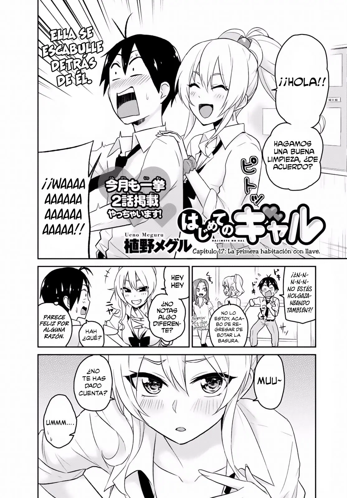 Hajimete no Gal capítulo 17 página 3