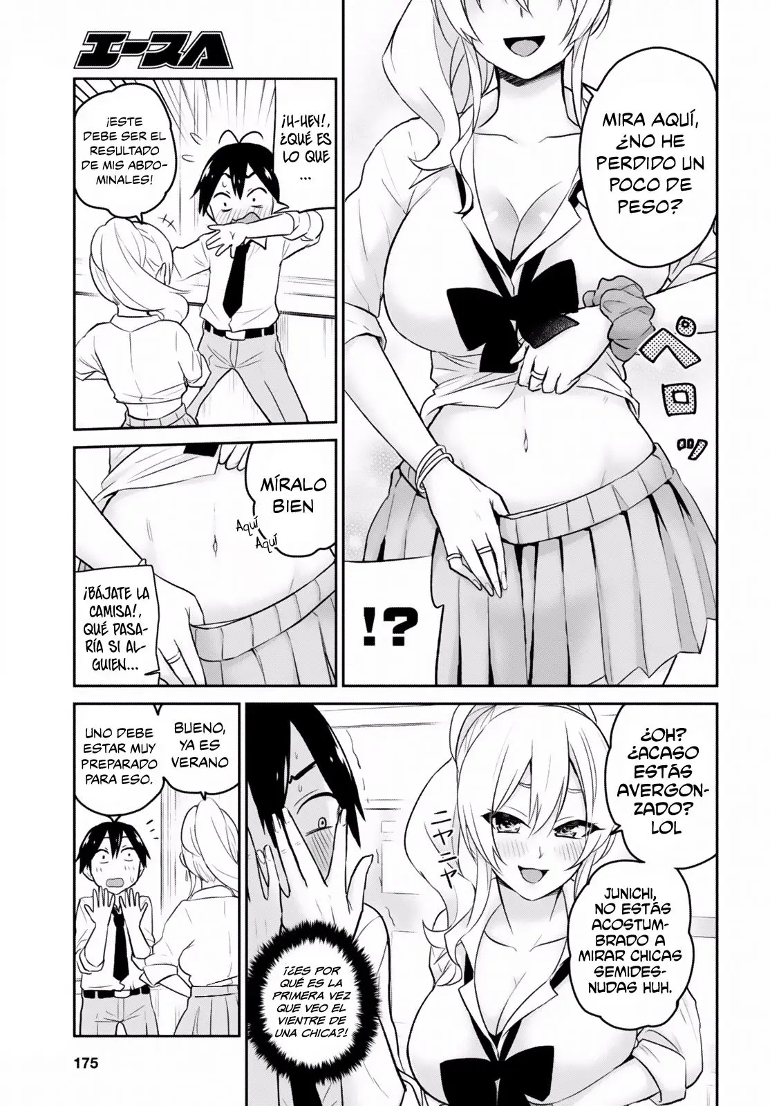 Hajimete no Gal capítulo 17 página 4