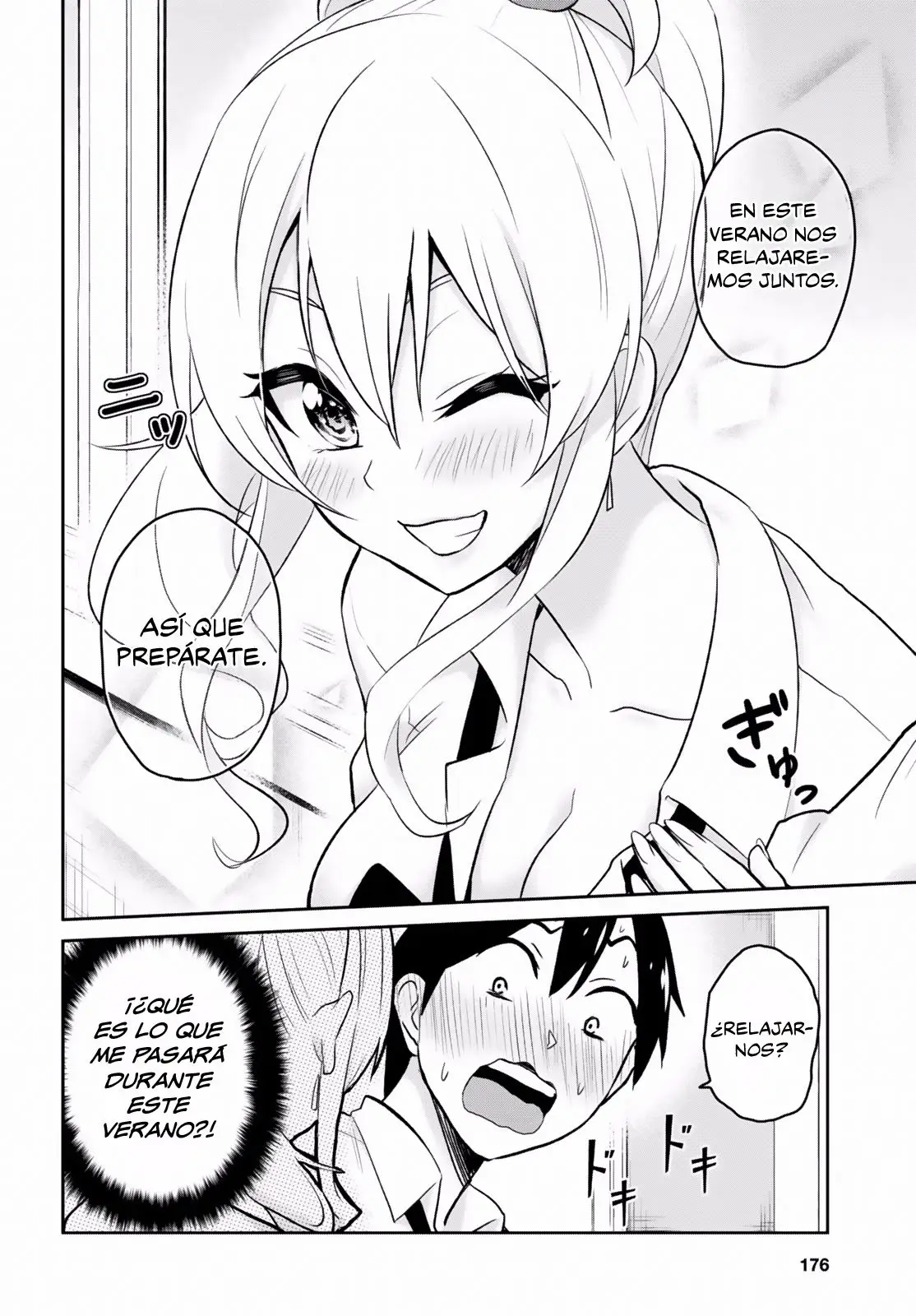 Hajimete no Gal capítulo 17 página 5