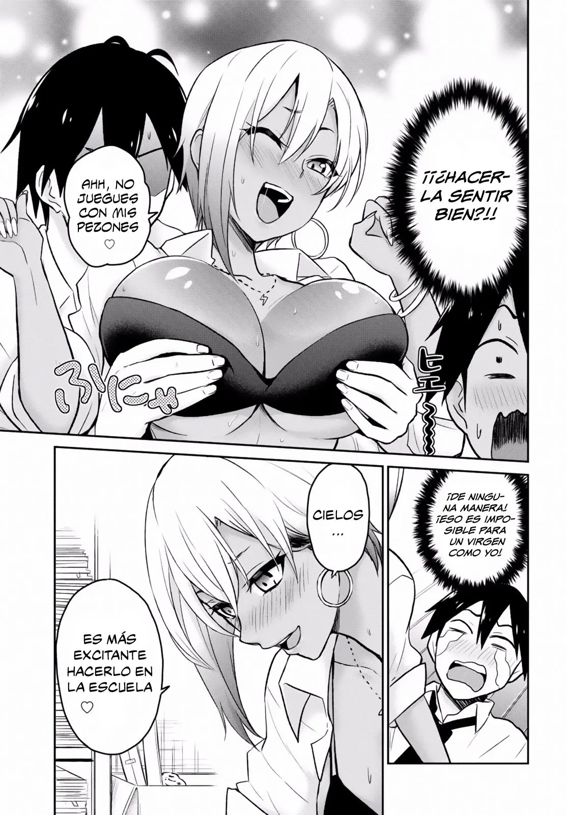 Hajimete no Gal capítulo 17 página 12