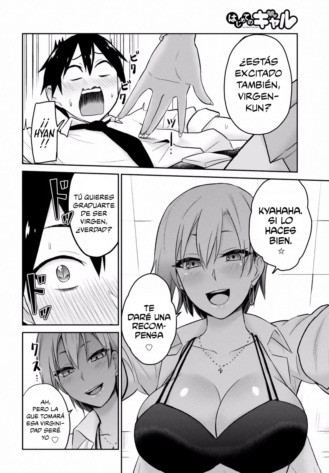 Hajimete no Gal capítulo 17 página 13