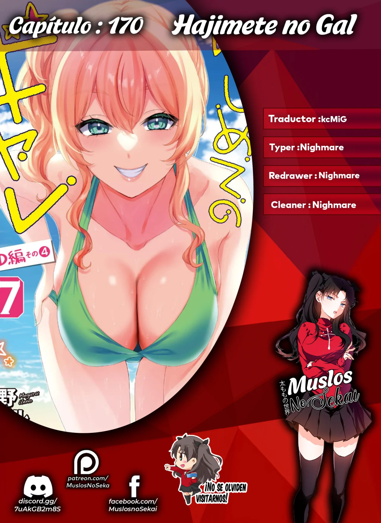 Hajimete no Gal capítulo 170 página 1