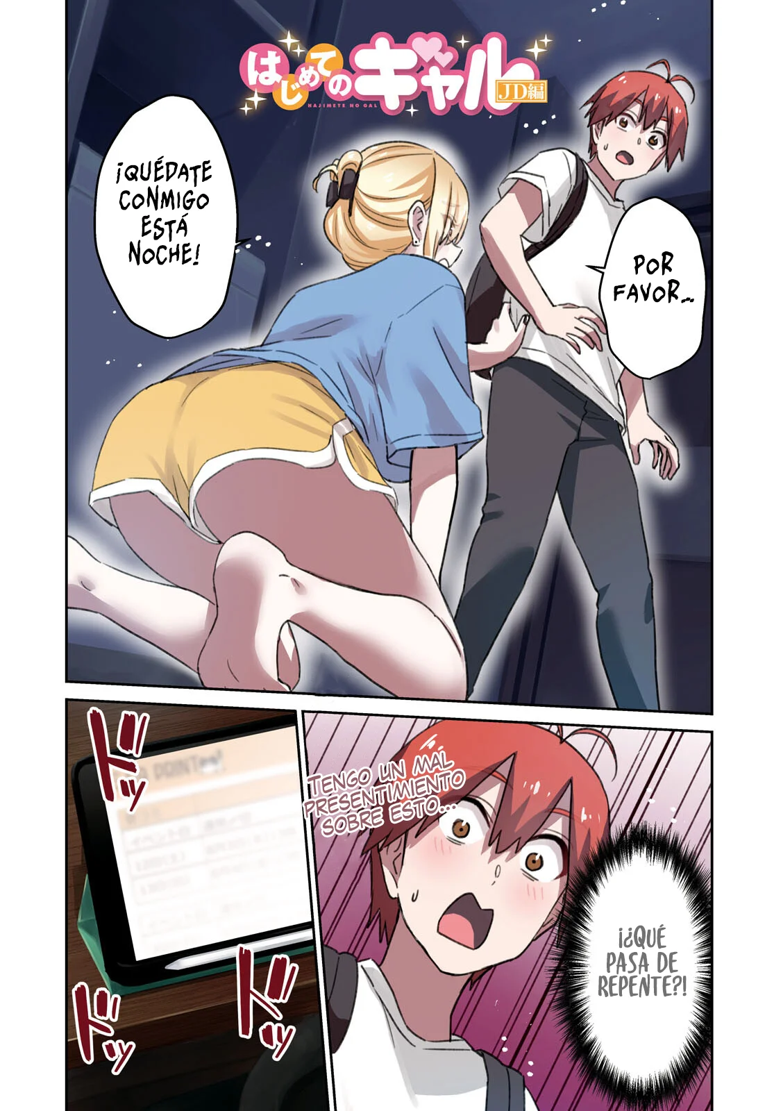 Hajimete no Gal capítulo 170 página 3