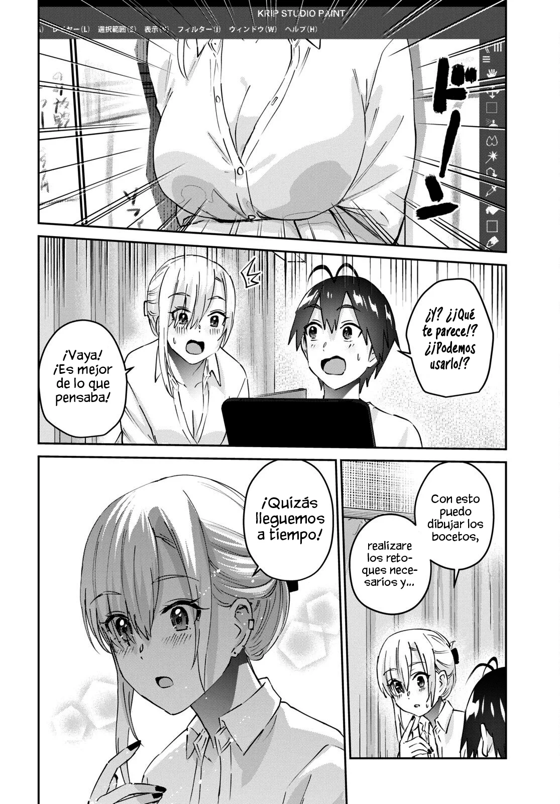 Hajimete no Gal capítulo 170 página 16