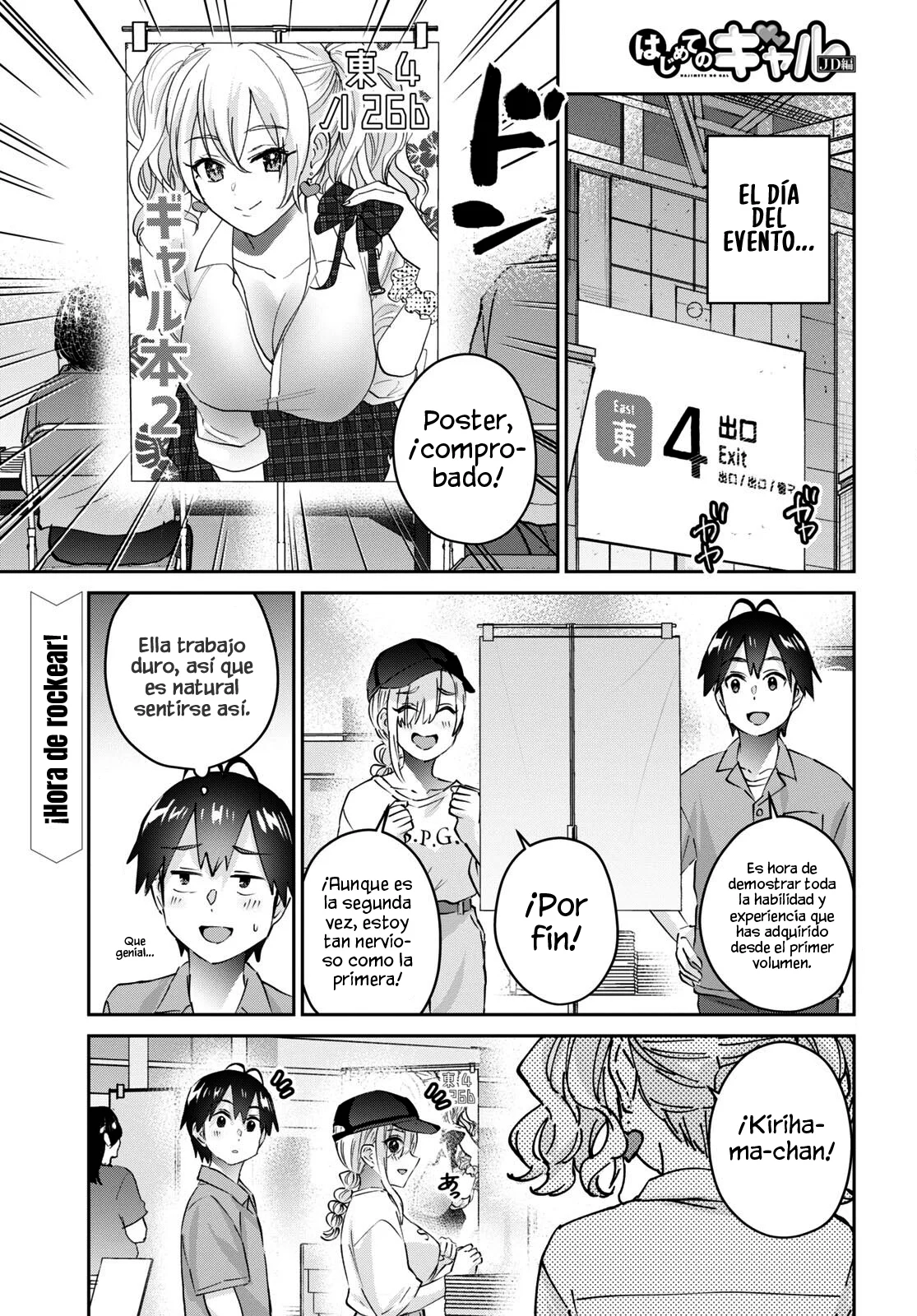 Hajimete no Gal capítulo 171 página 3