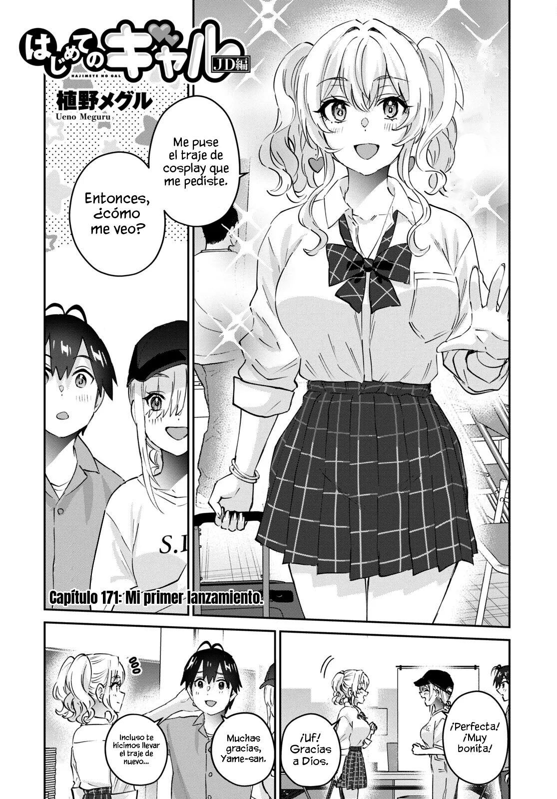 Hajimete no Gal capítulo 171 página 4