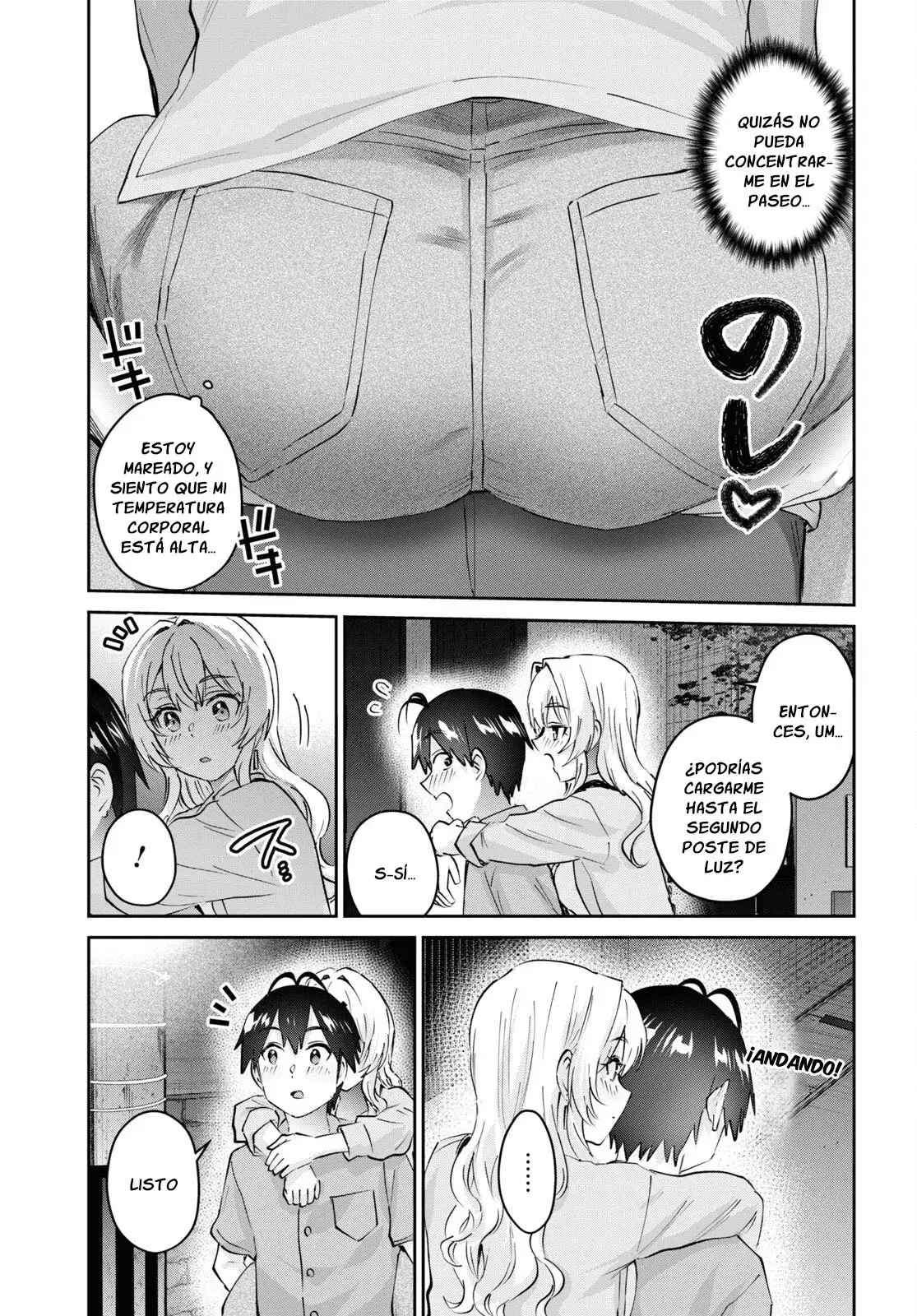 Hajimete no Gal capítulo 172 página 4