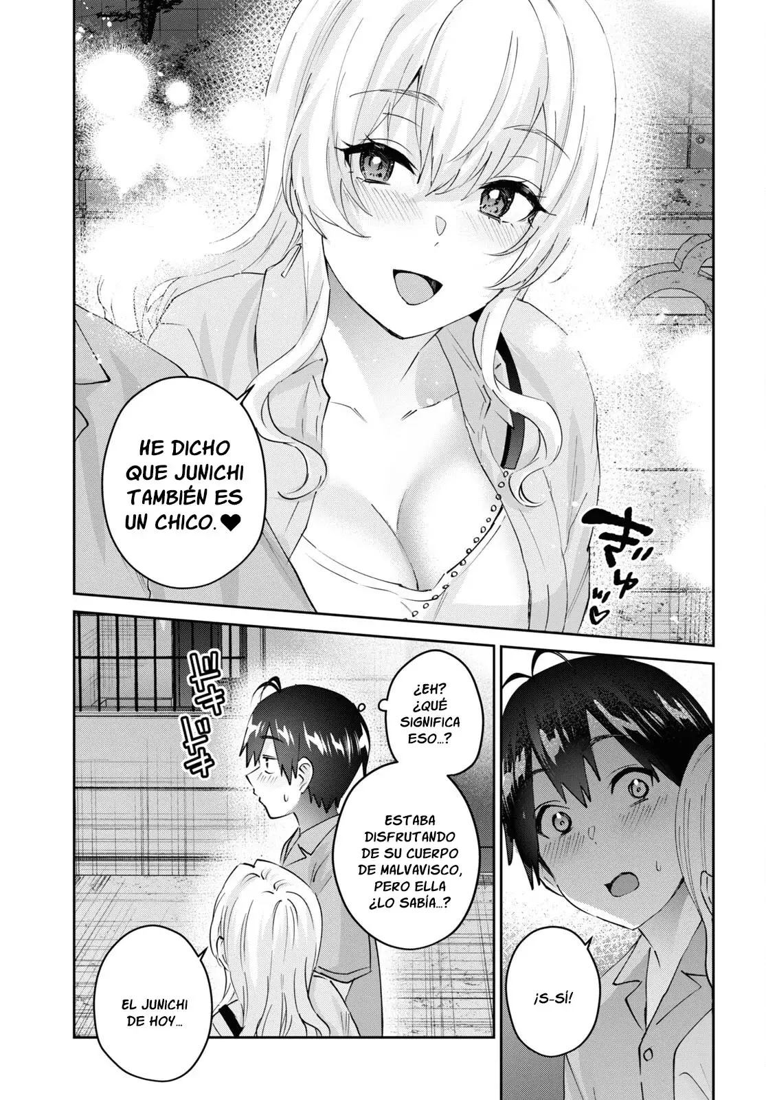 Hajimete no Gal capítulo 172 página 6