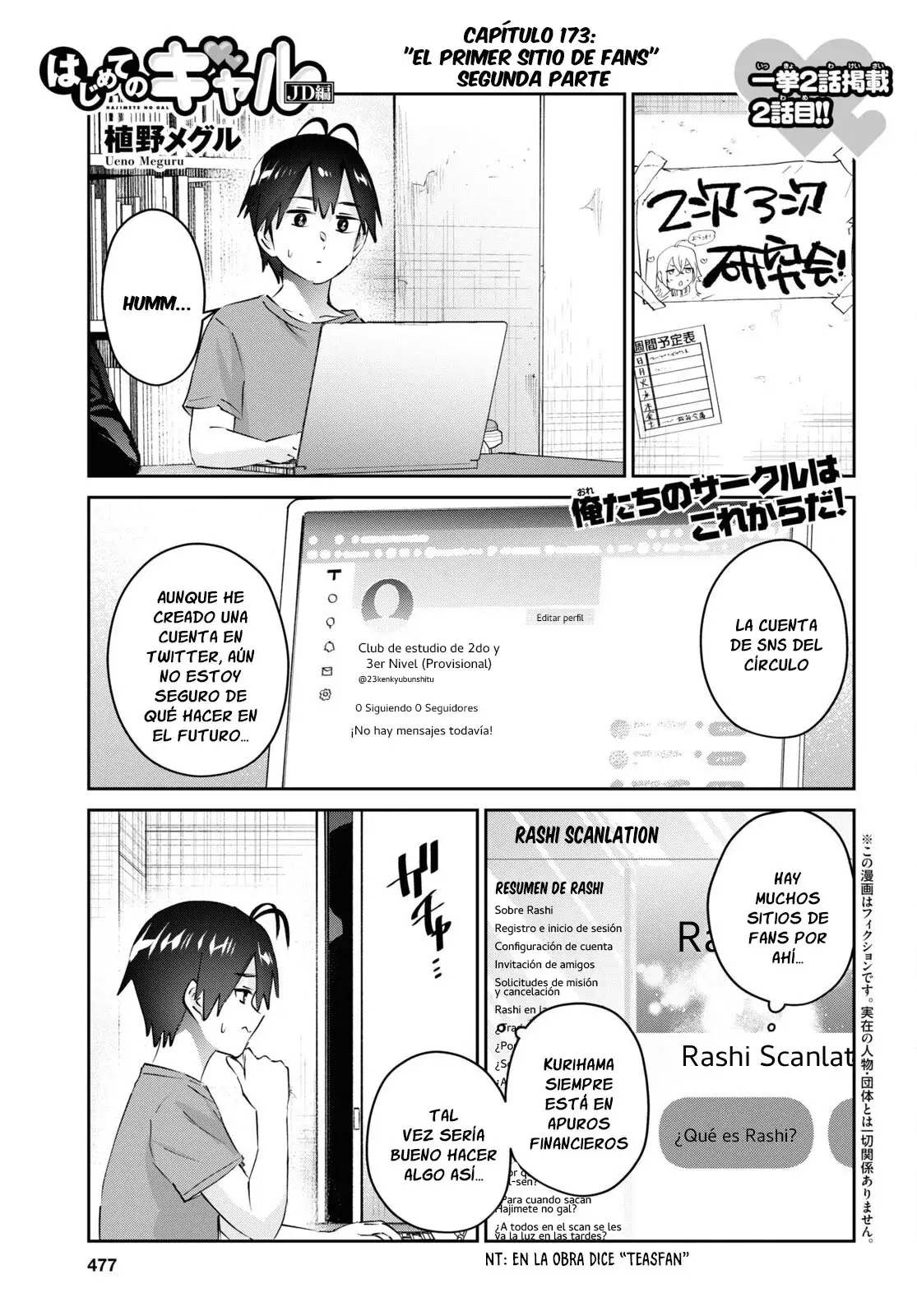 Hajimete no Gal capítulo 173 página 2