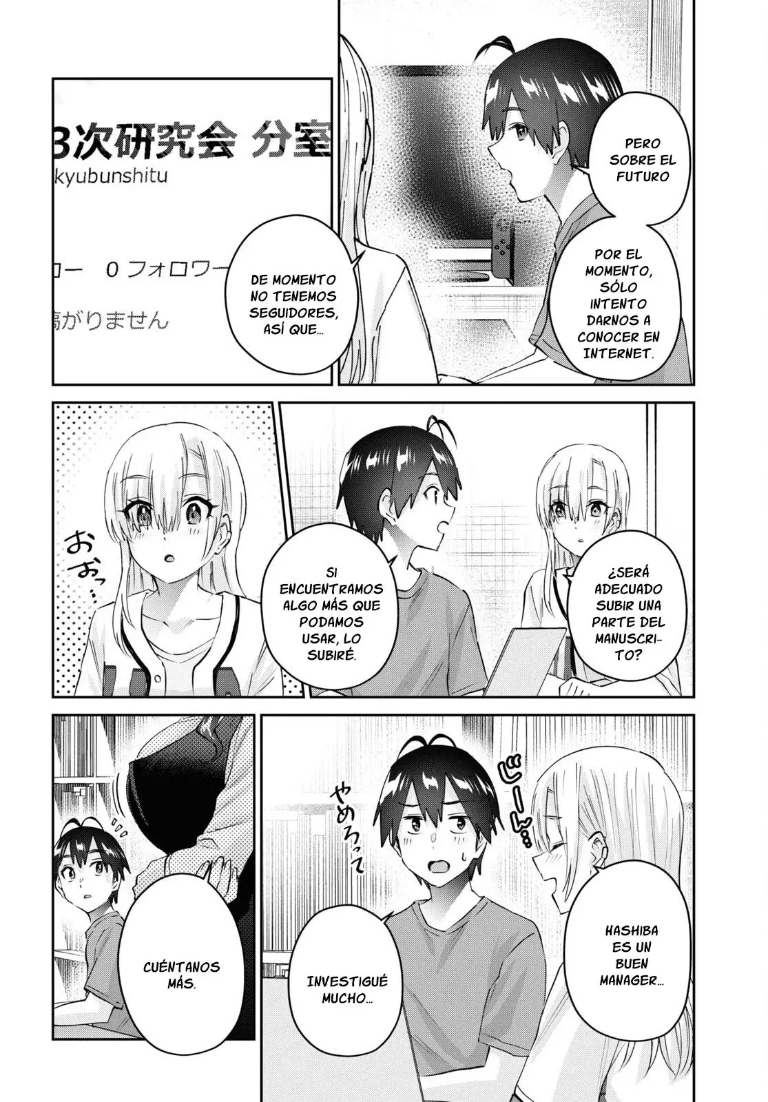 Hajimete no Gal capítulo 173 página 7
