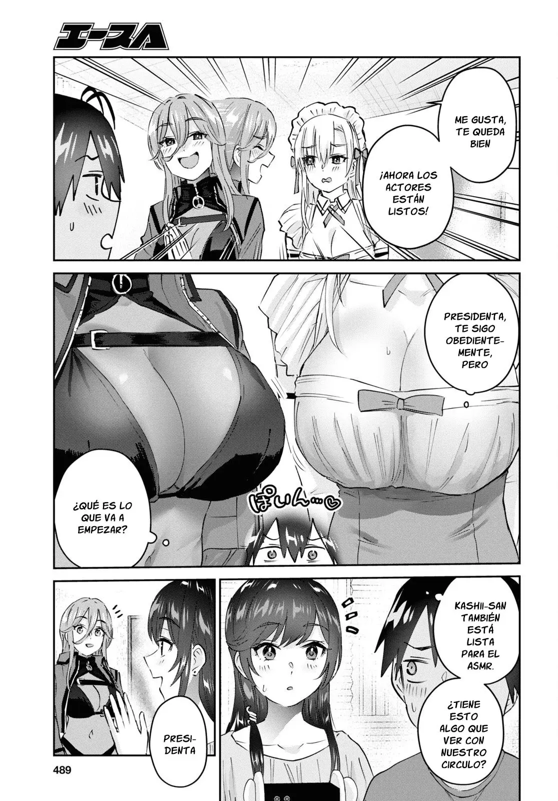 Hajimete no Gal capítulo 173 página 14