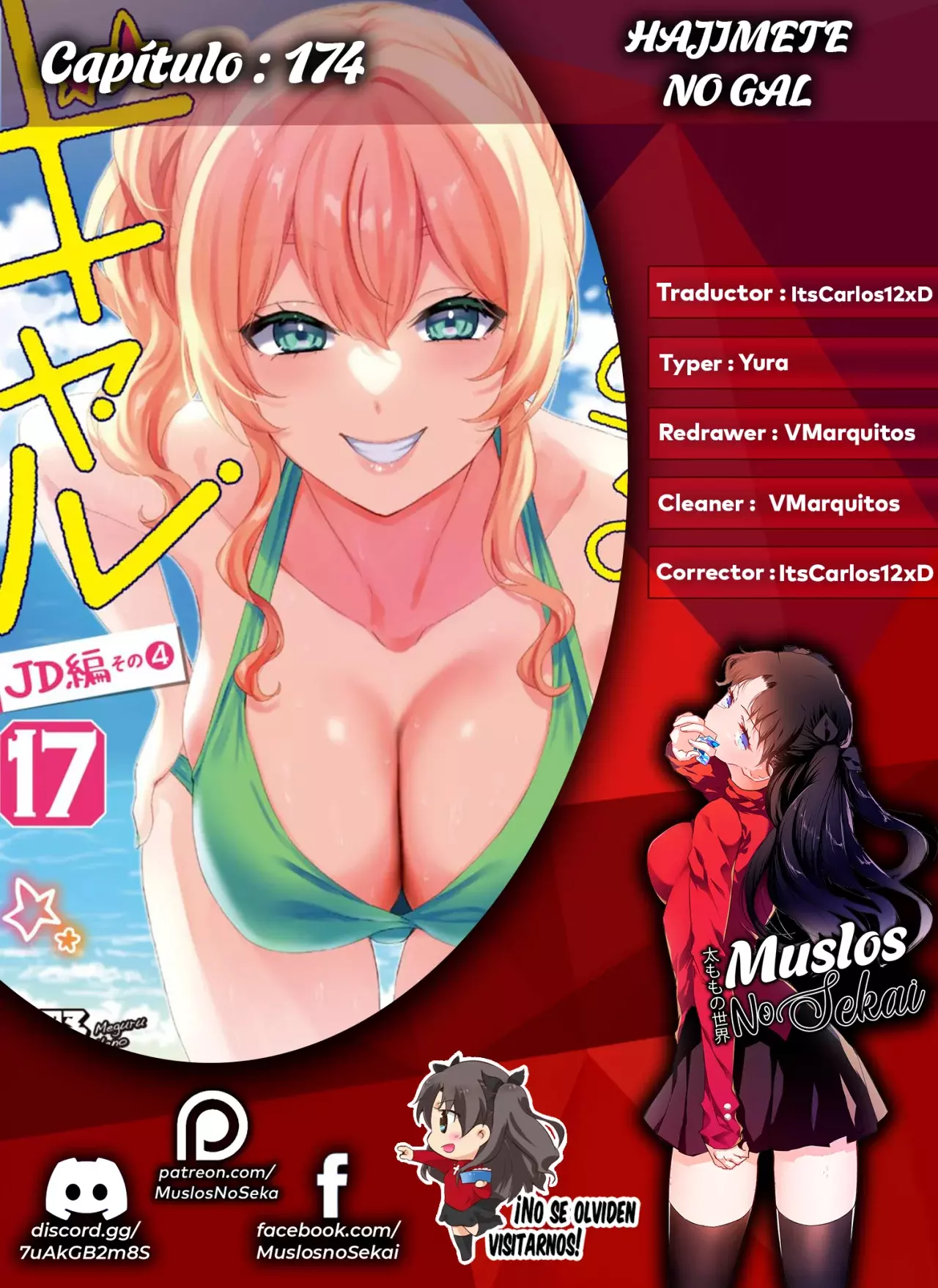Hajimete no Gal capítulo 174 página 1