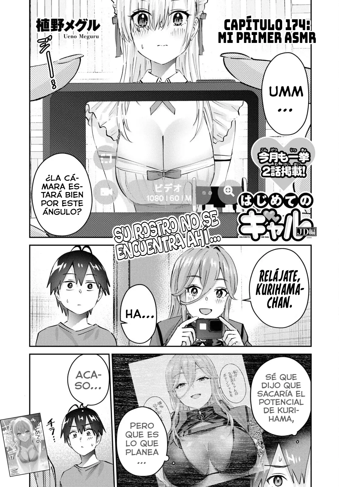 Hajimete no Gal capítulo 174 página 3