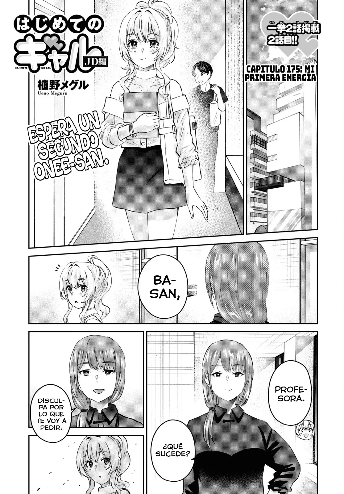 Hajimete no Gal capítulo 175 página 3