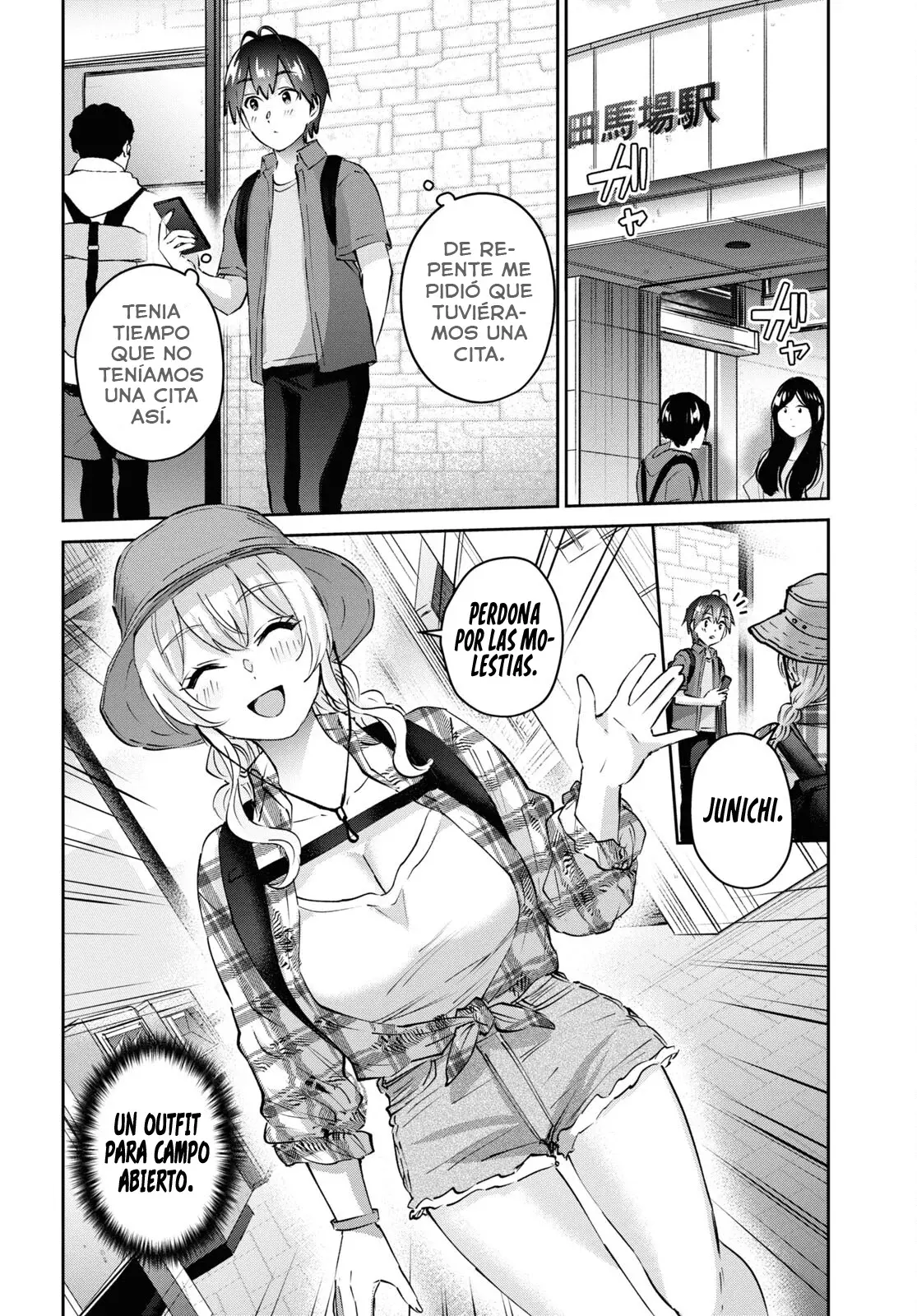 Hajimete no Gal capítulo 175 página 4