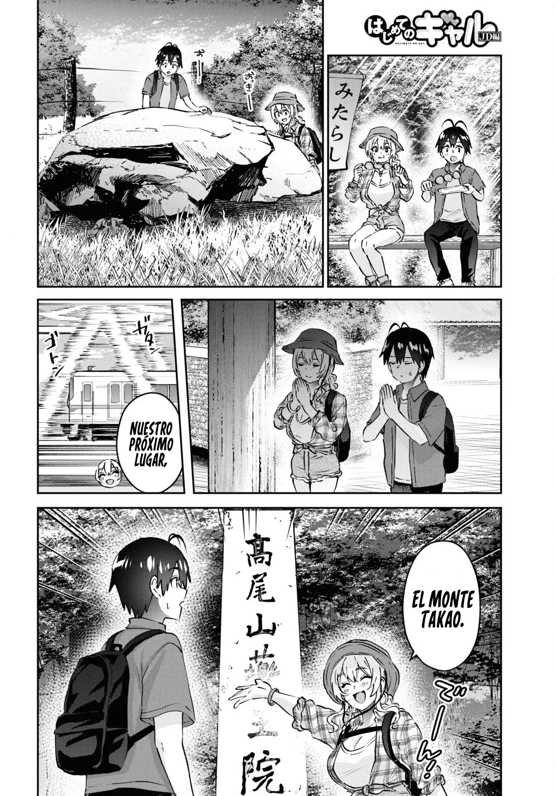 Hajimete no Gal capítulo 175 página 6