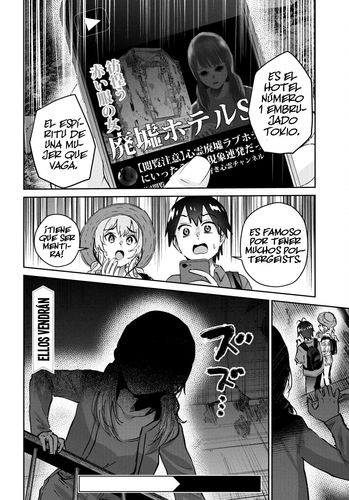 Hajimete no Gal capítulo 175 página 16