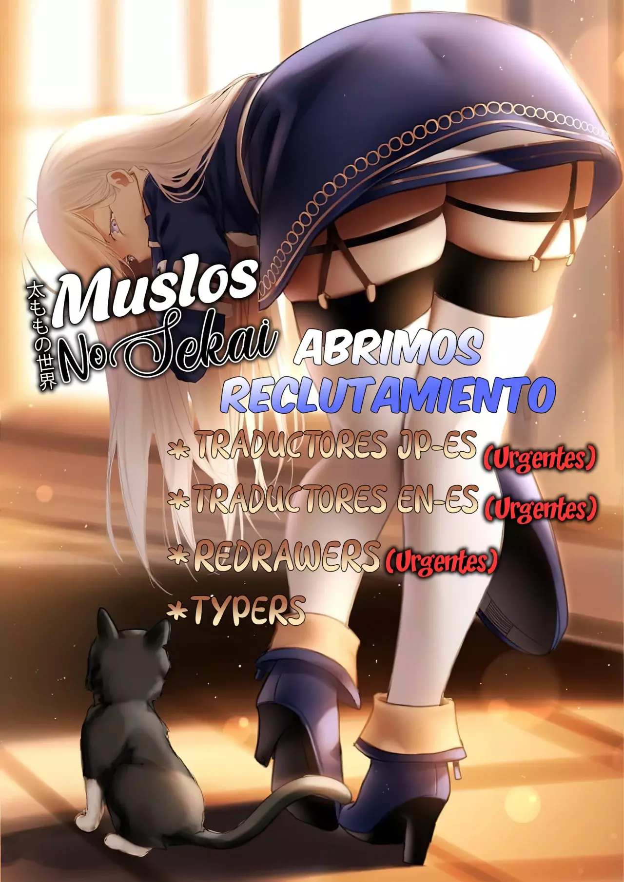 Hajimete no Gal capítulo 175 página 17