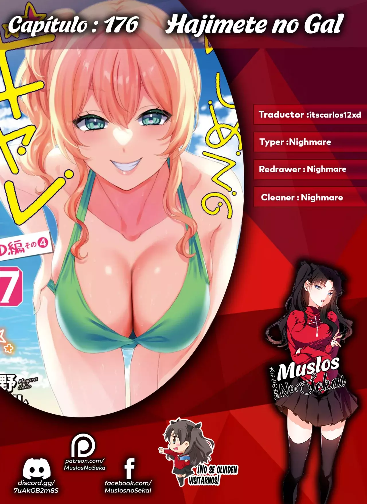 Hajimete no Gal capítulo 176 página 1