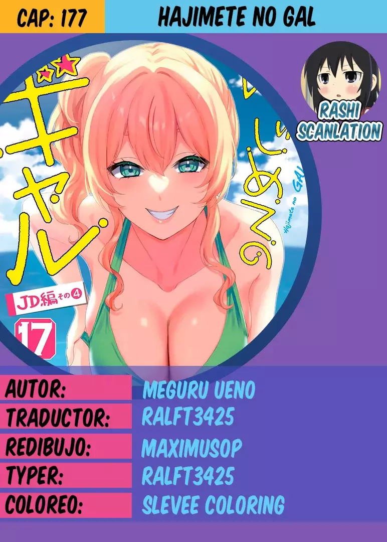 Hajimete no Gal capítulo 177 página 1