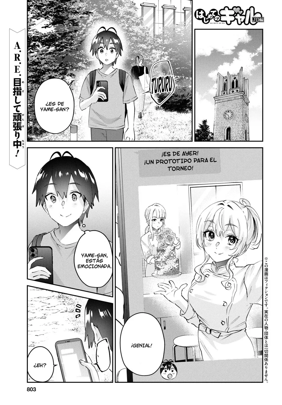 Hajimete no Gal capítulo 177 página 2
