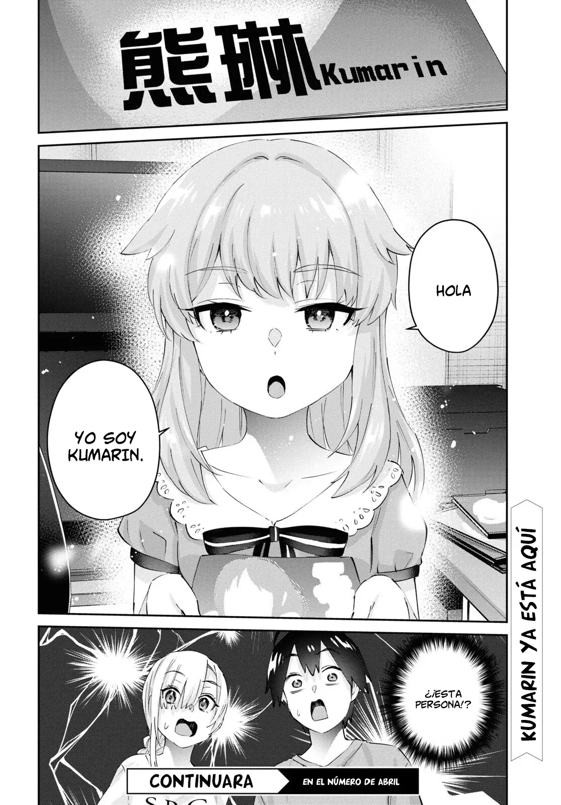 Hajimete no Gal capítulo 177 página 21