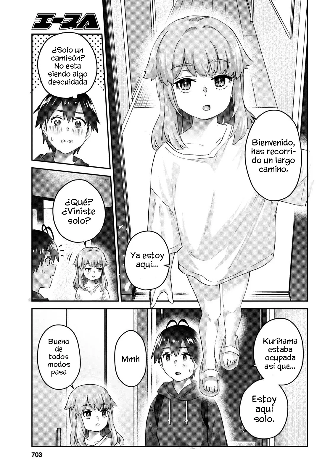 Hajimete no Gal capítulo 179 página 5