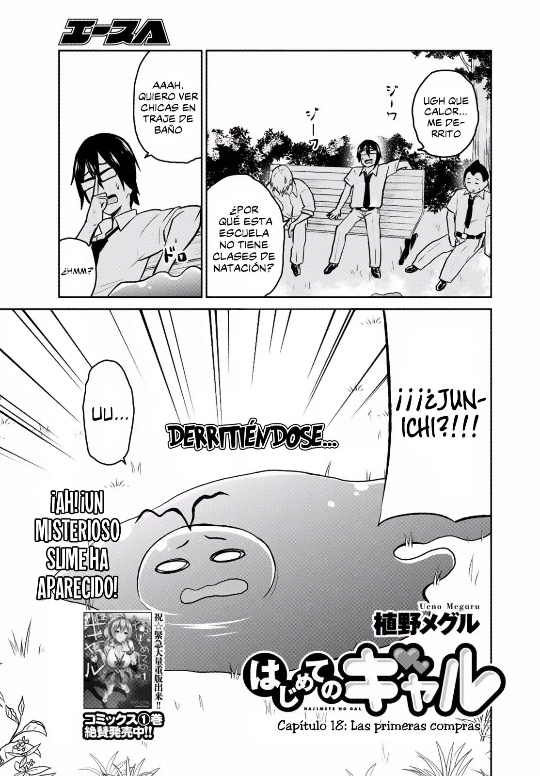 Hajimete no Gal capítulo 18 página 2