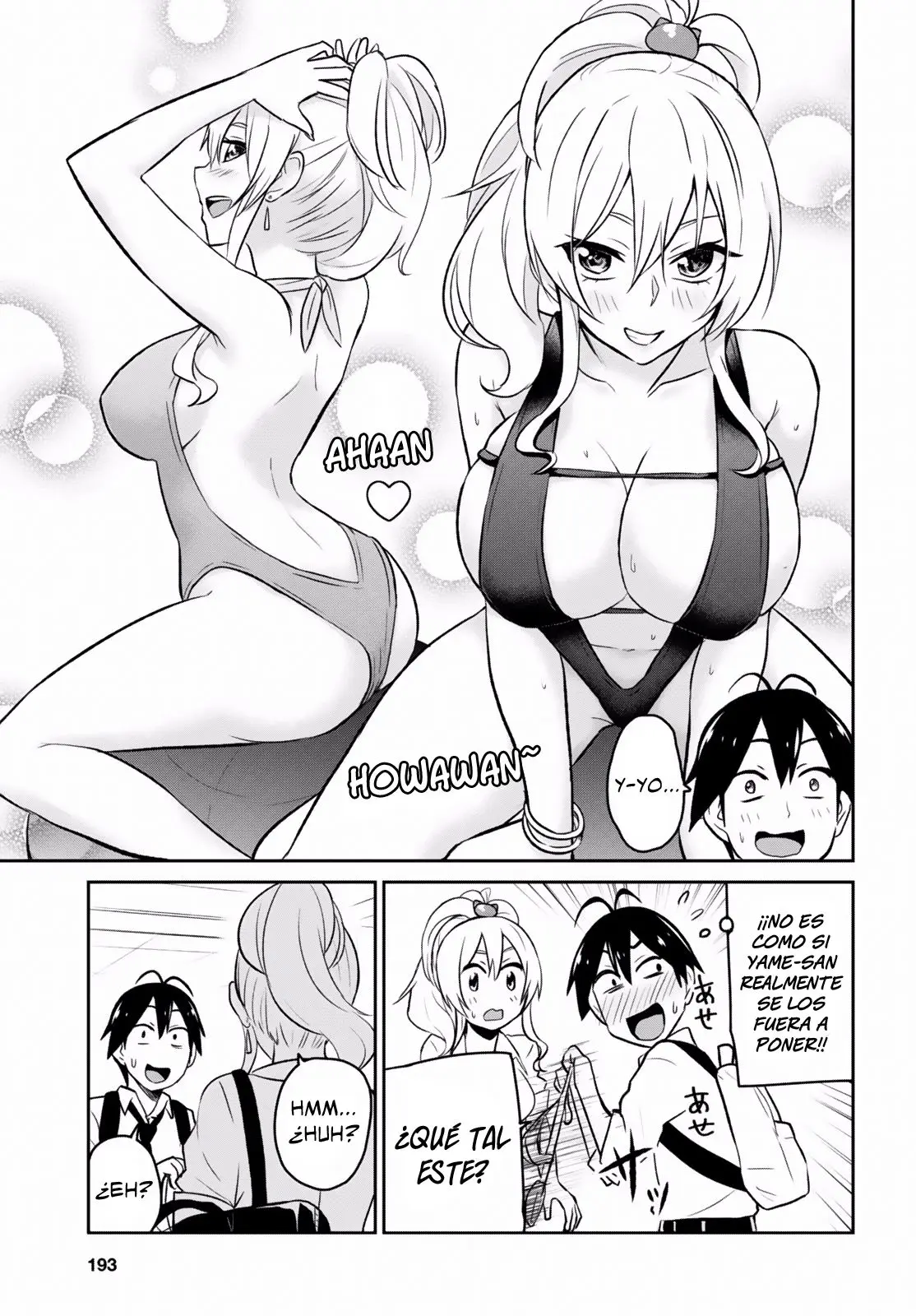 Hajimete no Gal capítulo 18 página 6