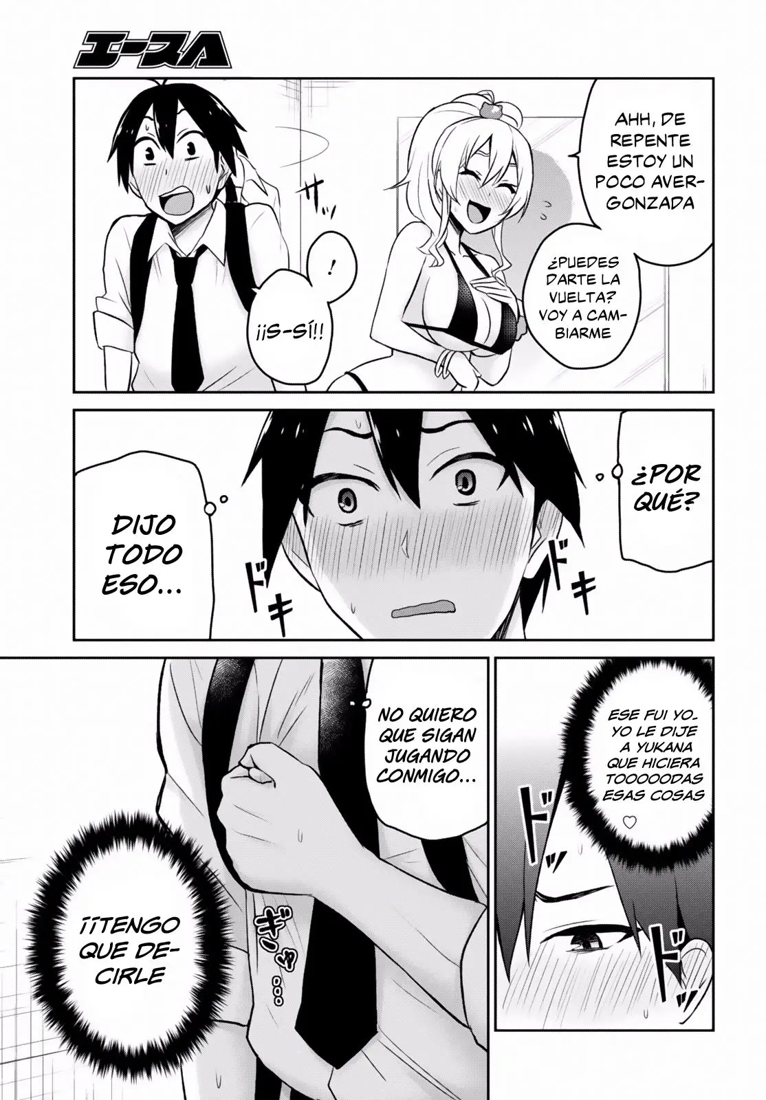 Hajimete no Gal capítulo 18 página 14