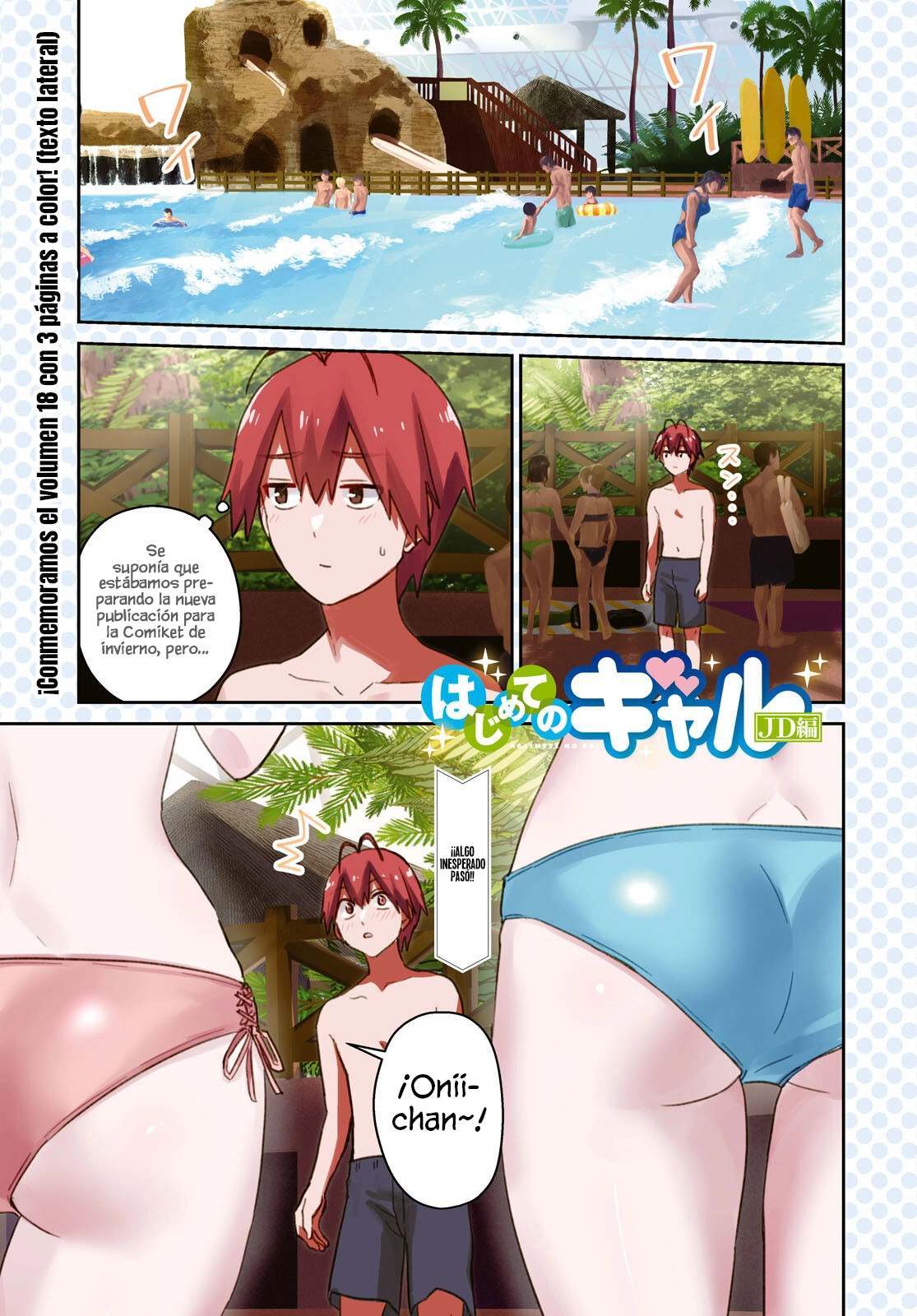 Hajimete no Gal capítulo 180 página 3