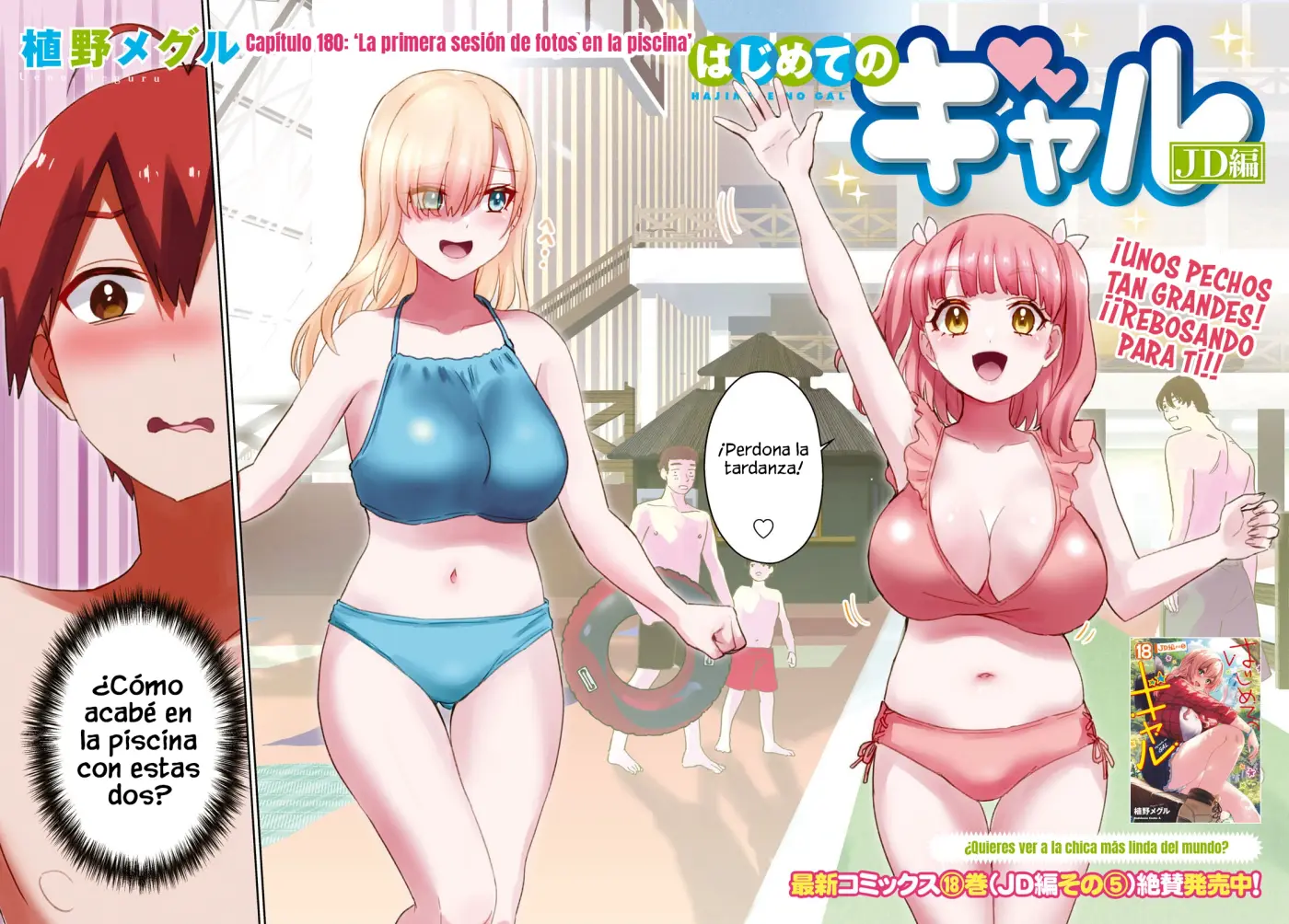 Hajimete no Gal capítulo 180 página 4