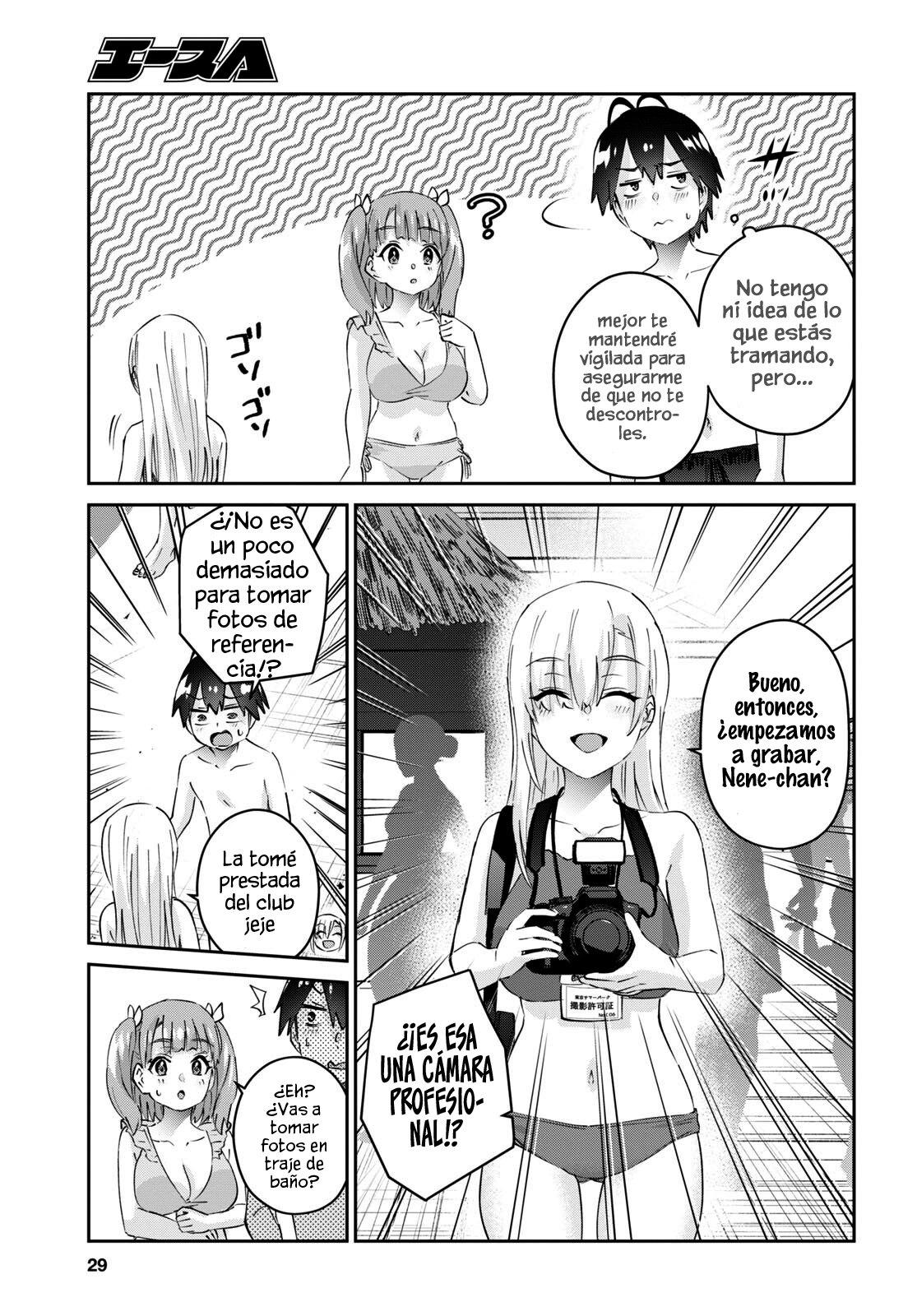 Hajimete no Gal capítulo 180 página 15