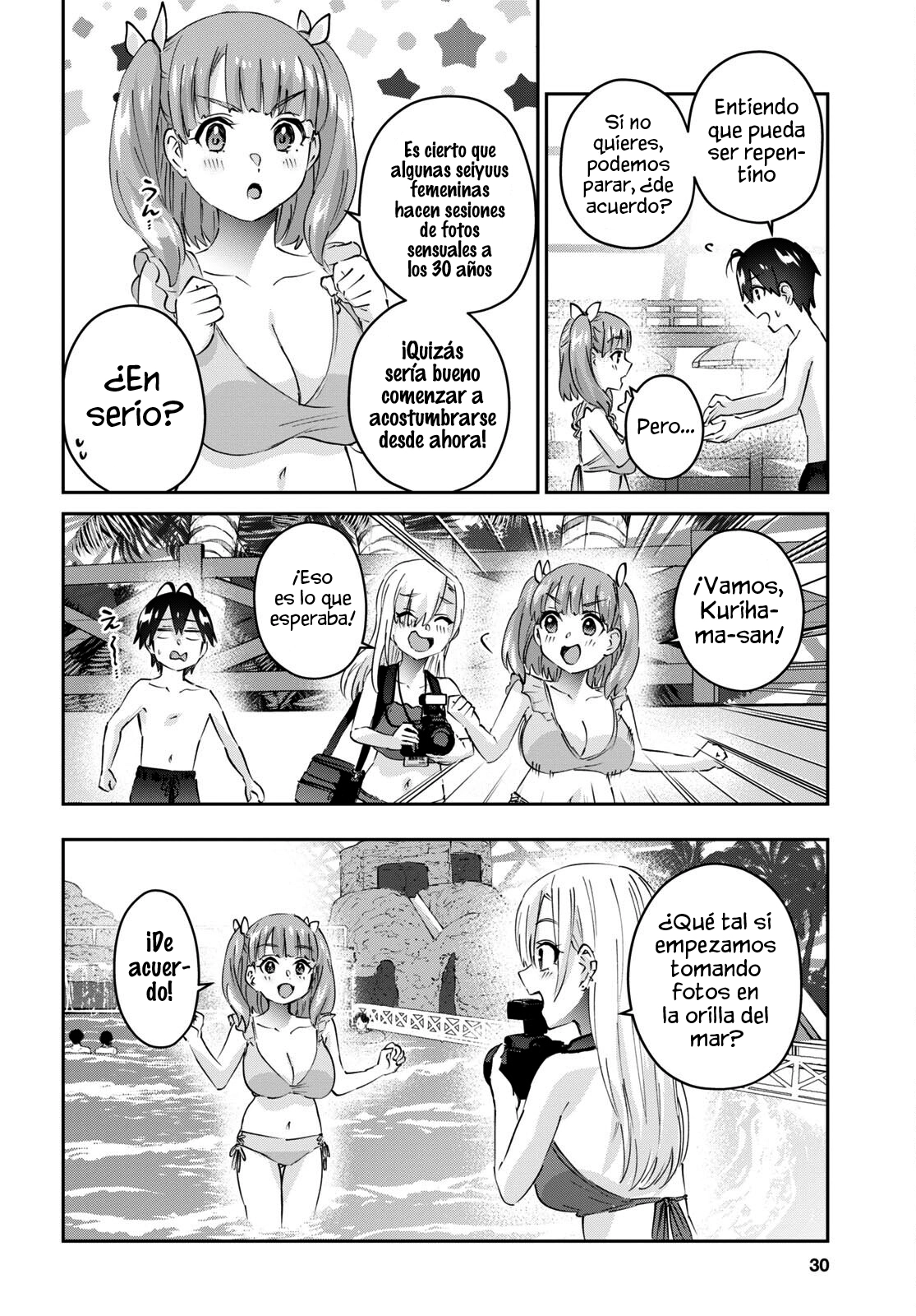 Hajimete no Gal capítulo 180 página 16