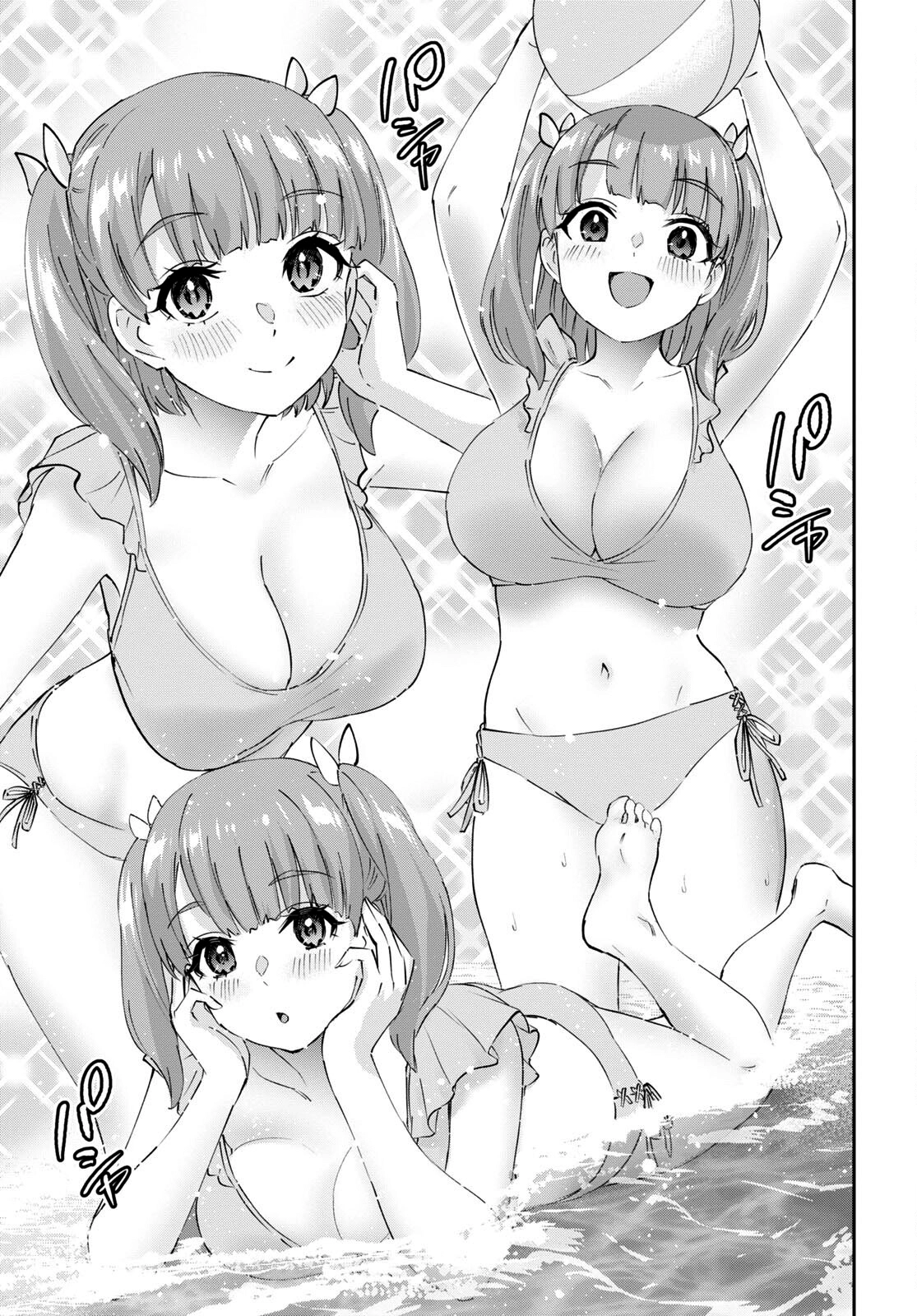 Hajimete no Gal capítulo 180 página 17